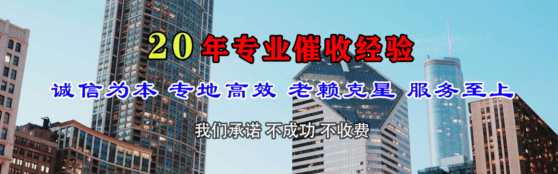 湖州催帐公司